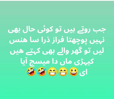 Funny joke