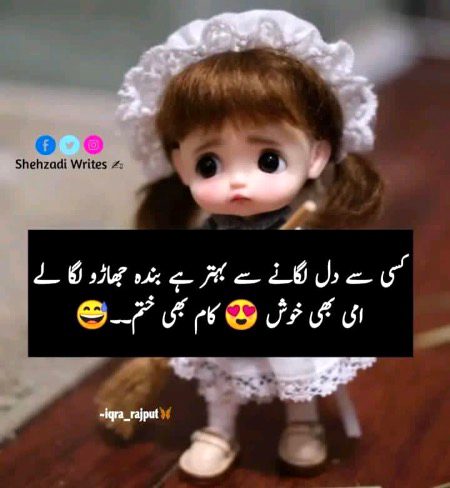 Jokes image