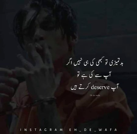 Attitude Quotes image