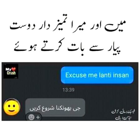 Memes & Satire image