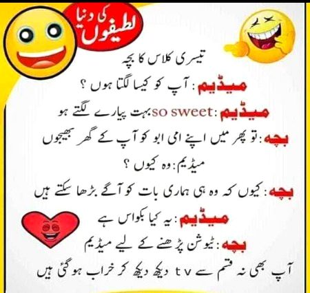 Jokes image