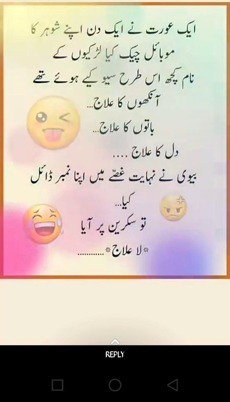 Jokes image