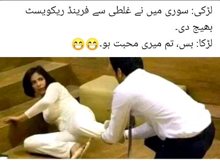 Memes & Satire image