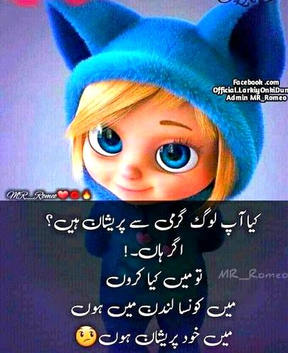 Memes & Satire image