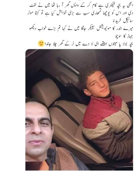 Funny joke