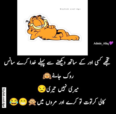 Jokes image