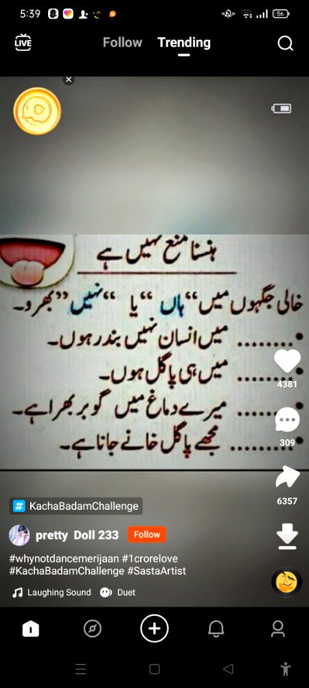 Funny joke