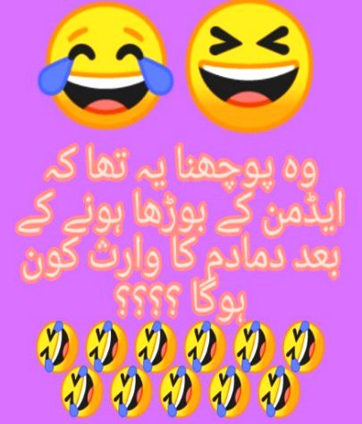 Damadam Roasting image