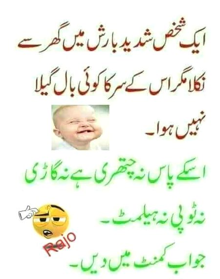 Funny joke