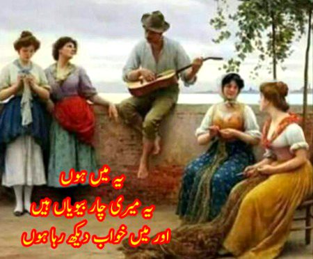 Funny joke