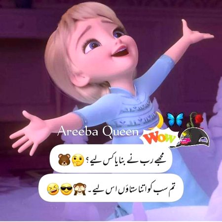 Funny joke