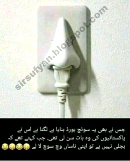 Funny joke