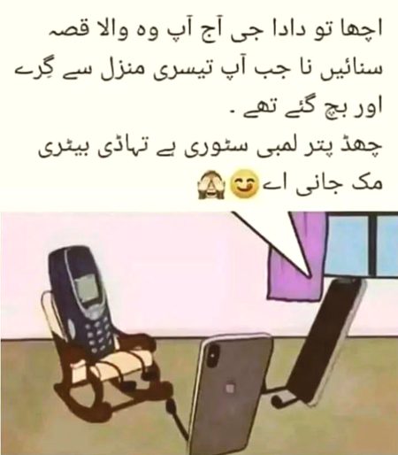 Memes & Satire image