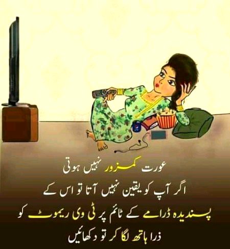 Memes & Satire image