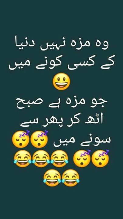 Jokes image