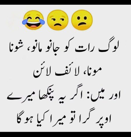 Jokes image