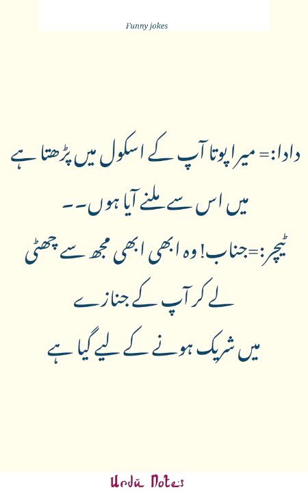 Jokes image