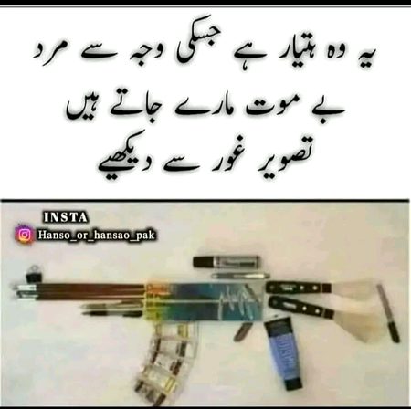 Memes & Satire image