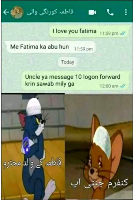 Funny joke