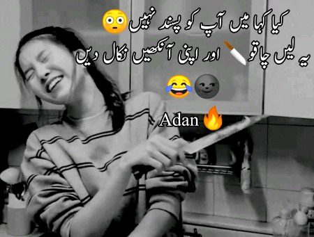 Attitude Poetry image