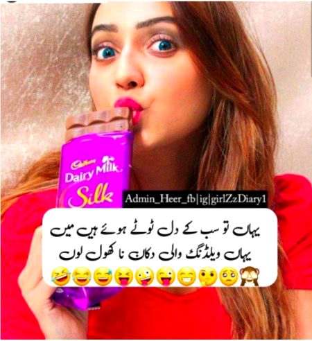 Jokes image