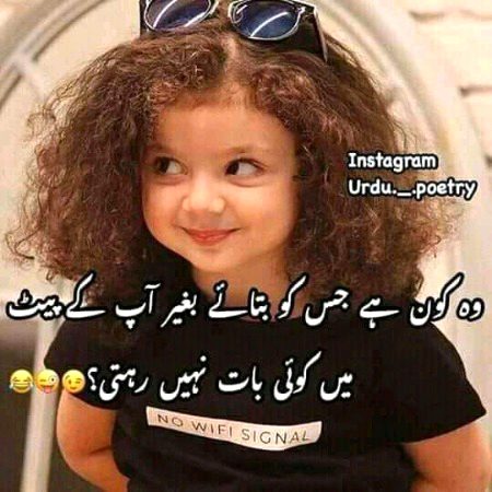 Jokes image