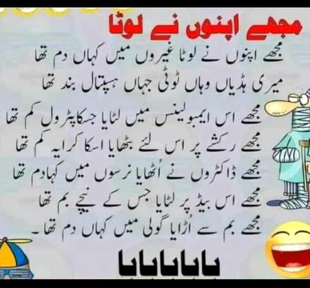 Jokes image