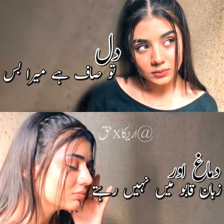 Attitude Quotes image