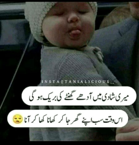 Jokes image