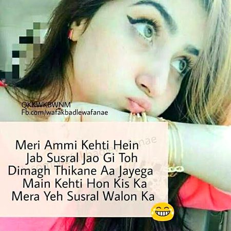 Jokes image