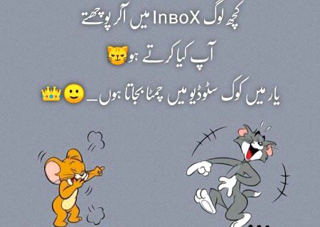 Jokes image
