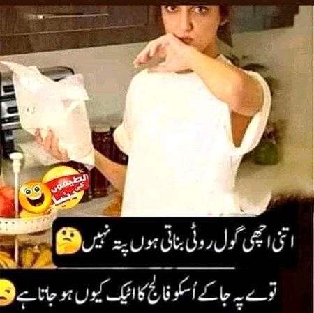 Funny joke