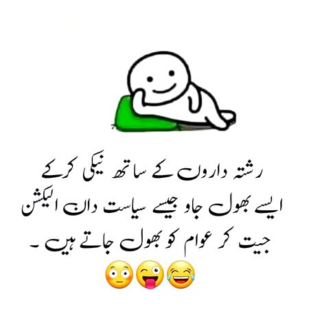Jokes image
