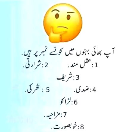Funny joke
