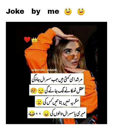 Jokes image