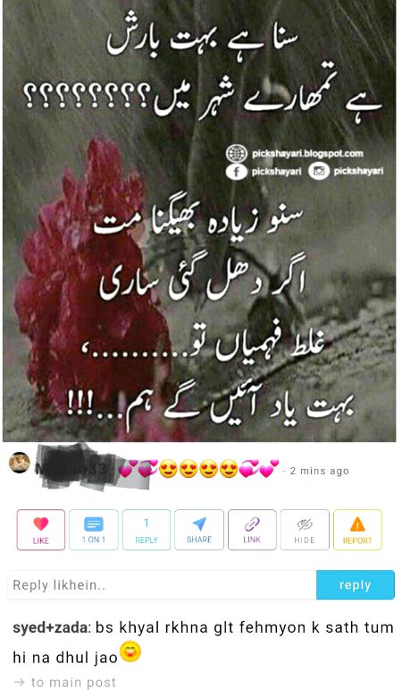 Damadam Roasting image