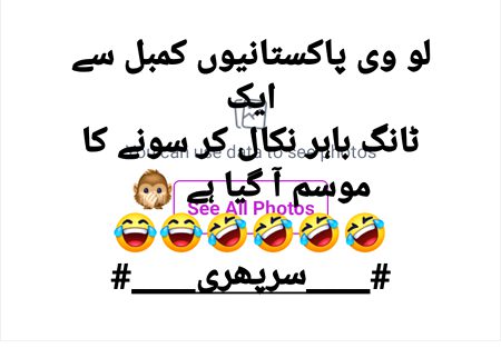 Funny joke