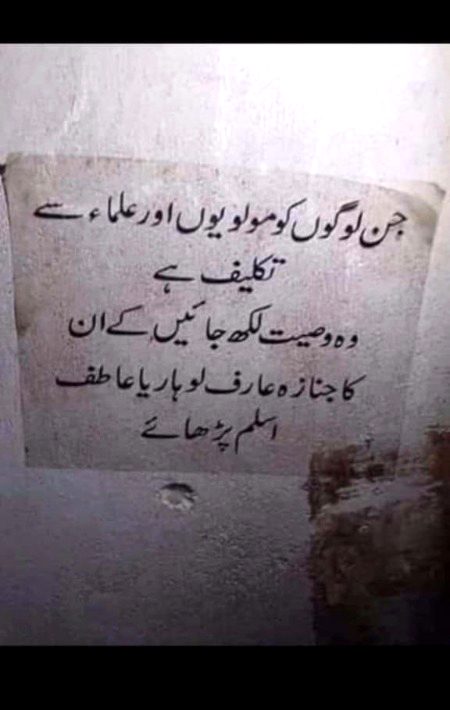Funny joke