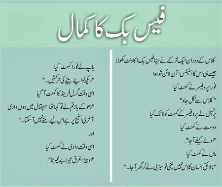 Funny joke
