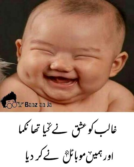 Jokes image