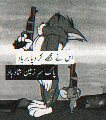Jokes image