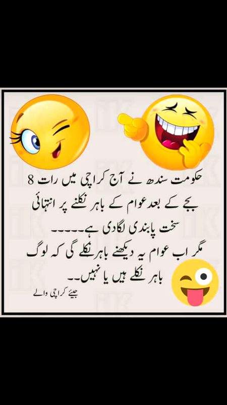 Funny joke