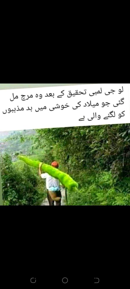Funny joke