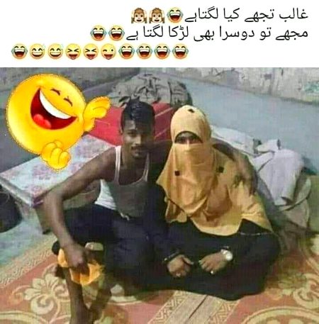 Funny joke