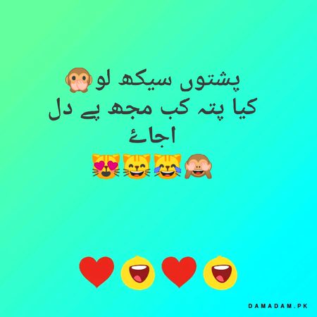 Funny joke