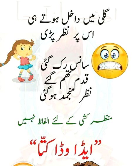 Jokes image