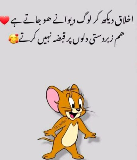 Attitude Quotes image