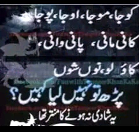 Funny joke