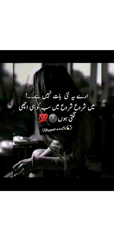 Attitude Poetry image