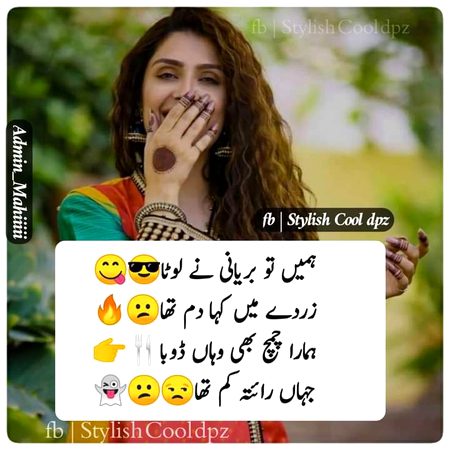 Funny joke